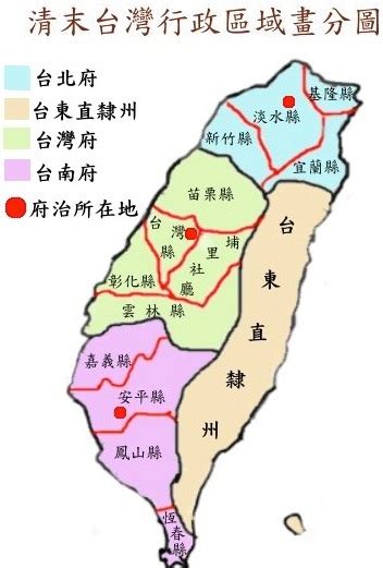 台灣地名由來|臺灣地名